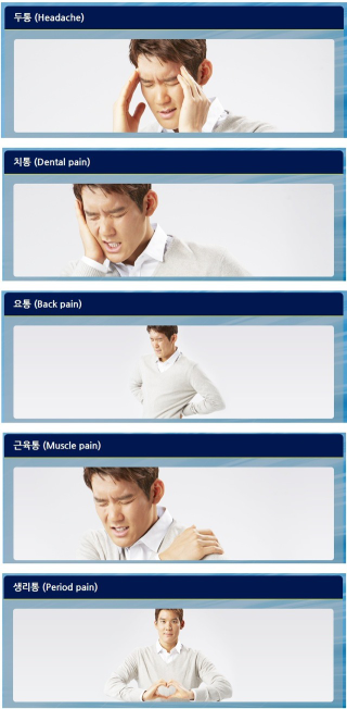 Illustration for article titled Advil Has a Strange Way of Showing Menstrual Cramps in South Korea